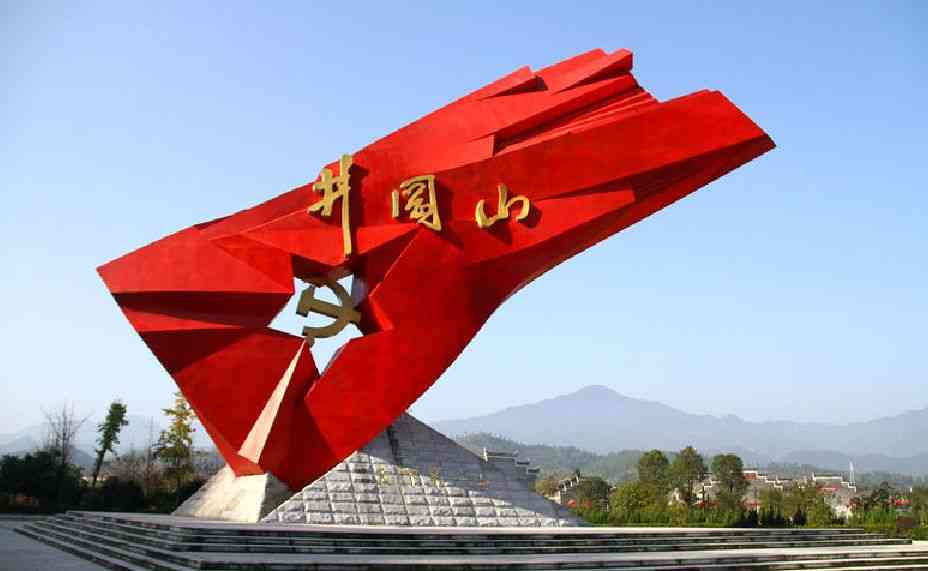 庆祝新中国成立70周年！国内红色旅游地去哪儿？