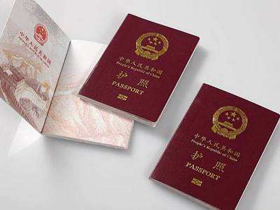 办理泰国签证对护照的要求？