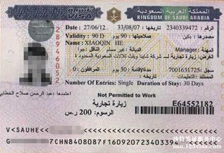 办理沙特工作签证不得不了解的信息
