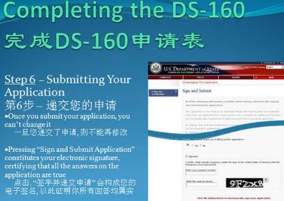 申请美国签证DS-160表可以找人代填吗？