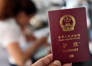 办理越南签证对护照的要求？