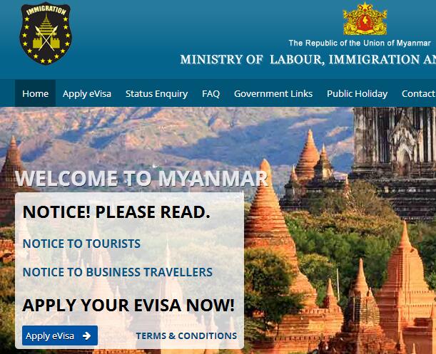 缅甸电子签证申请是中文吗？