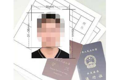 俄罗斯签证需要几寸的照片呢？