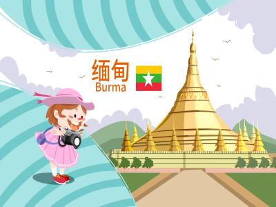 申请缅甸签证都有哪些材料？