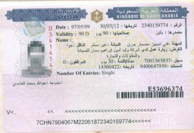 沙特签证可以代办吗？