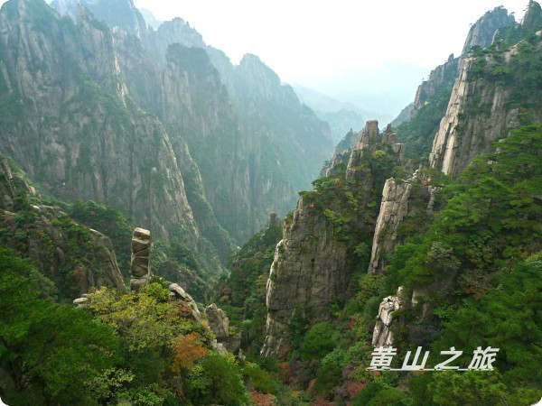 梦幻景区(西海大峡谷景区)