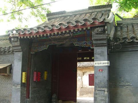 僧格林沁祠