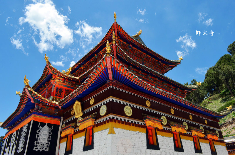 赛赤寺（安多达仓郎木赛赤寺）