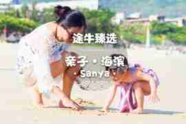 松原旅行社