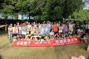 湘潭医院护士节活动方案 周边旅游方案 趣味运动会1天