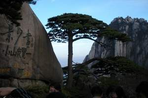 【黄山3日自由行】上海到黄山自助3日游 黄山山上市区各住一晚