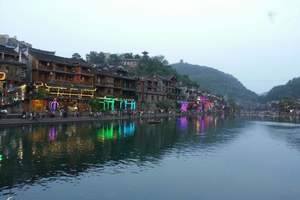 北京去湖南旅游最低多少钱 张家界、凤凰双卧五日游