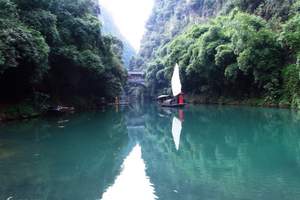 石家庄五一去长江三峡旅游好玩吗-重庆、三峡、宜昌（下水）六日