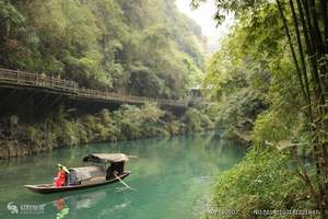 湖北梦幻两坝一峡 走进三峡人家双高四日游