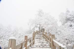 西岭雪山、花水湾温泉VIP2日游,无任何购物、无任何自费！