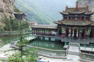 银川出发到平遥古城 王家大院 绵山 三日游