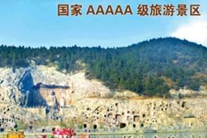 洛阳旅游龙门石窟 郑州到洛阳龙门石窟、嵩山少林寺一日游攻略