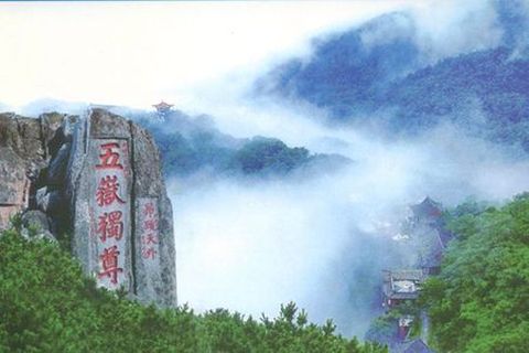 <泰安-曲阜-济南2晚3日游>泰山，三孔，趵突泉