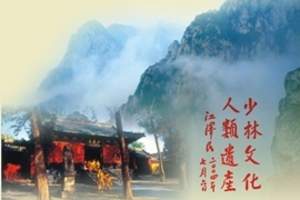 郑州中秋节旅游景点大全_郑州三日游_中秋节云台山旅游