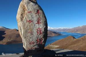 西藏旅游推荐线路 西宁青海湖西藏拉萨林芝纳木错卧去飞回12天