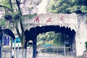 长沙到韶山旅游攻略，滴水洞门票多少，毛泽东故居、滴水洞一日游