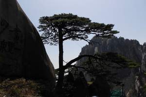 国庆节旅游 黄山西递宏村三日游 杭州出发