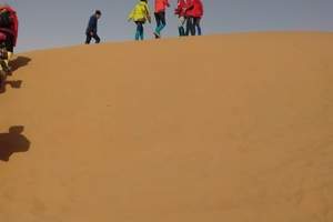 【宁夏旅游】特价宁夏一日游《爸爸去哪儿》之沙坡头品金色大漠
