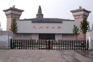 兖州市博物馆
