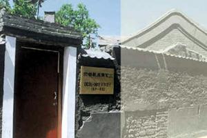 北京邮政博物馆